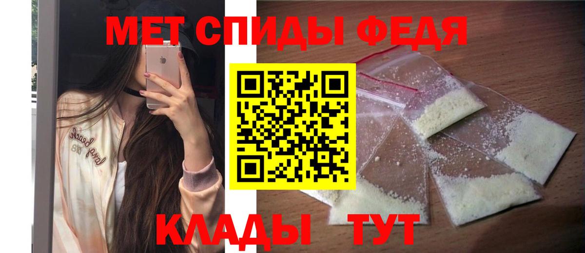 АМФ Розовый  Вход с VPN  АМФ  Тихорецк 