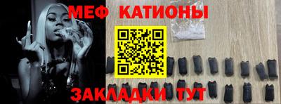 мяу мяу мука Пенза
