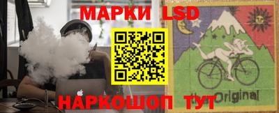 мяу мяу мука Пенза
