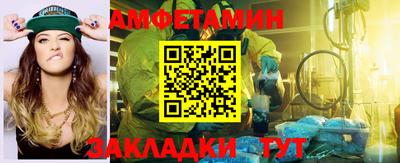 мяу мяу мука Пенза