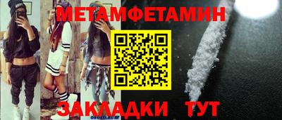 ALPHA-PVP Партизанск