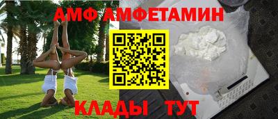 ALPHA-PVP Партизанск