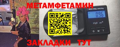 мяу мяу мука Пенза