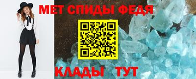 ALPHA-PVP Партизанск