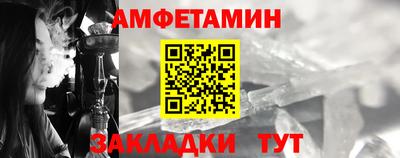 мяу мяу мука Пенза