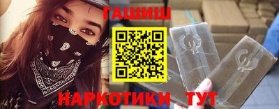 ALPHA-PVP Партизанск