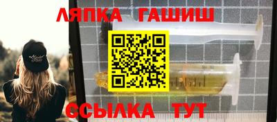 ALPHA-PVP Партизанск