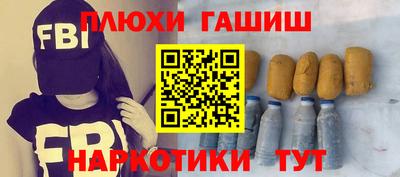 мяу мяу мука Пенза