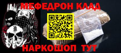 ALPHA-PVP Партизанск