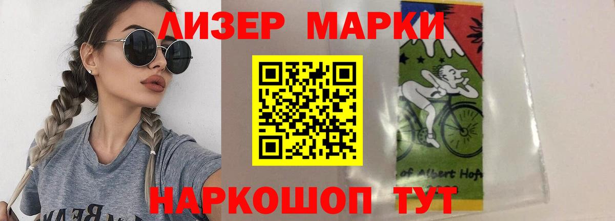 ЛСД экстази ecstasy  ЛСД экстази кислота  omg ССЫЛКА  Вход с VPN  Тихорецк 