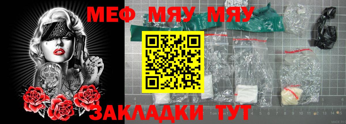 COCAIN  Вход с VPN  МЕФ   ГАШИШ  Cocaine  Тихорецк  Бошки Шишки 