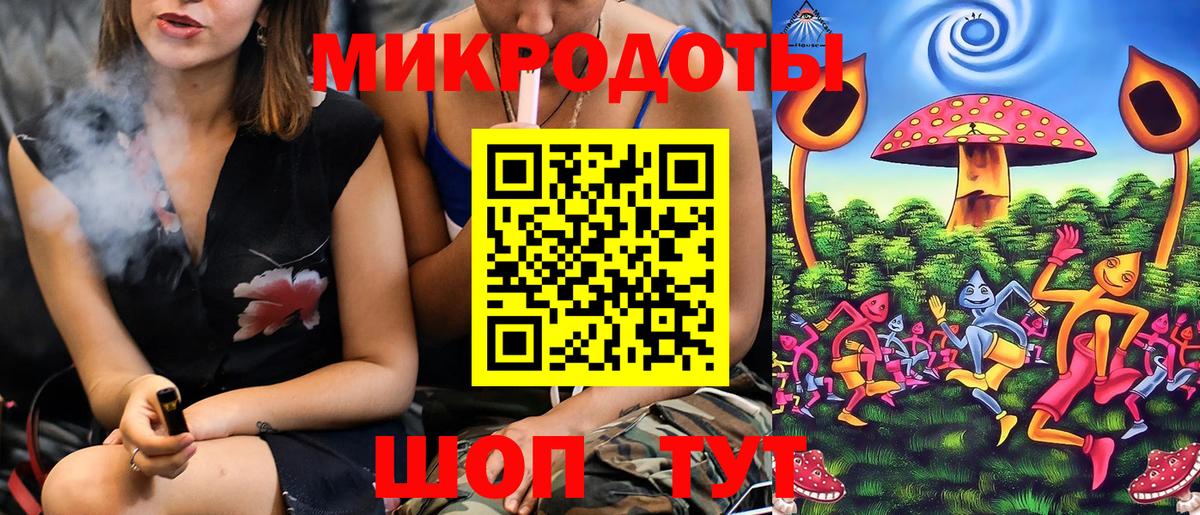 Галлюциногенные грибы GOLDEN TEACHER Тихорецк