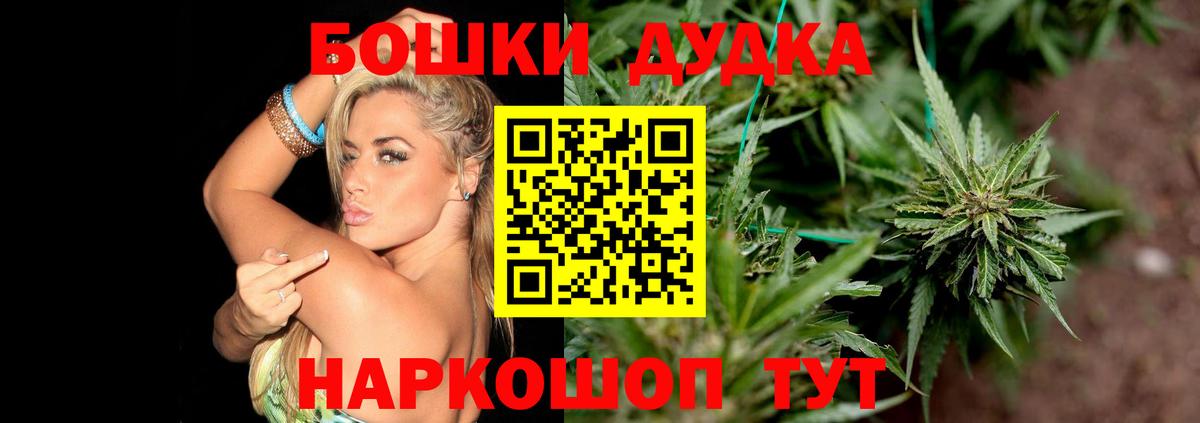 Бошки марихуана OG Kush  Бошки марихуана SATIVA & INDICA  Вход с VPN  Тихорецк 